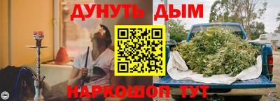 винт Гатчина