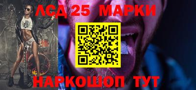 крисы Беслан