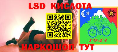 кокаин перу Гай
