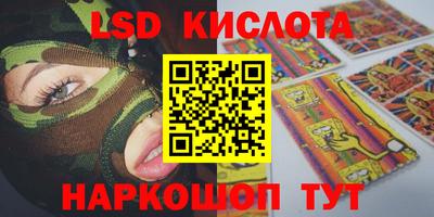 мефедрон VHQ Бийск