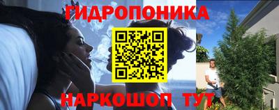 мефедрон VHQ Бийск