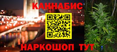 мефедрон VHQ Бийск