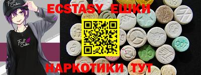 винт Гатчина