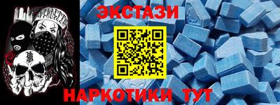 винт Гатчина