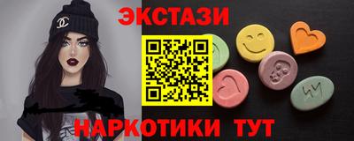 винт Гатчина