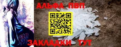круглые Абакан