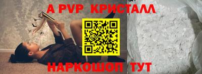 винт Гатчина