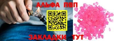 крисы Беслан