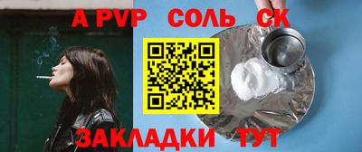 винт Гатчина