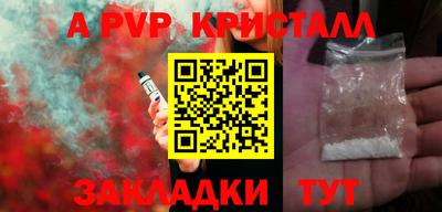 винт Гатчина