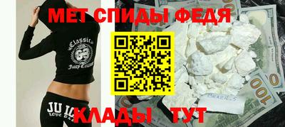 крисы Беслан