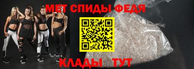 мефедрон VHQ Бийск