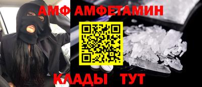 мефедрон VHQ Гагарин