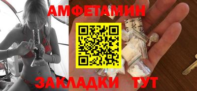 крисы Беслан