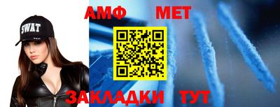 мефедрон VHQ Гагарин