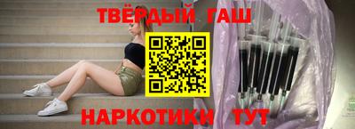 мефедрон VHQ Бийск