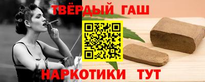 мефедрон VHQ Бийск