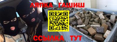 крисы Беслан