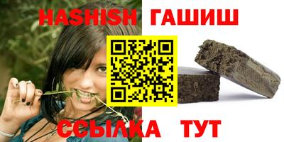 мефедрон VHQ Гагарин