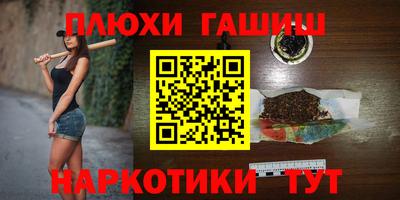 мефедрон VHQ Бийск