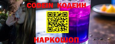 мефедрон VHQ Бийск