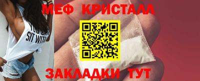 мефедрон VHQ Гагарин