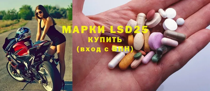 LSD-25 экстази кислота  магазин  наркотиков  Нижнеудинск 