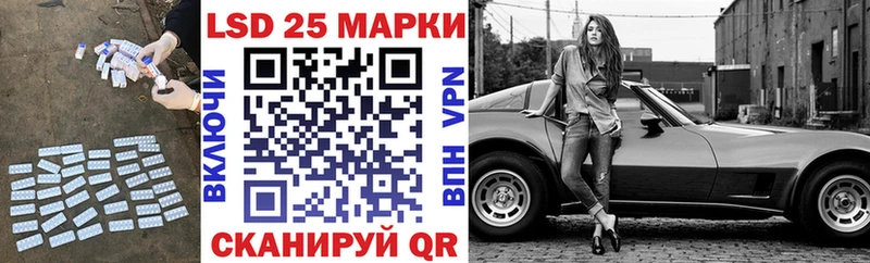 МЕГА вход  Нижнеудинск  Лсд 25 экстази кислота 