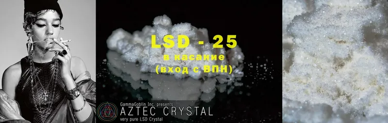 ЛСД экстази ecstasy Нижнеудинск