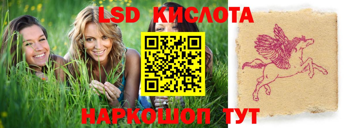 Лсд 25 экстази ecstasy  Вход с VPN  LSD-25 экстази ecstasy  ОМГ ОМГ ТОР  Нижнеудинск 