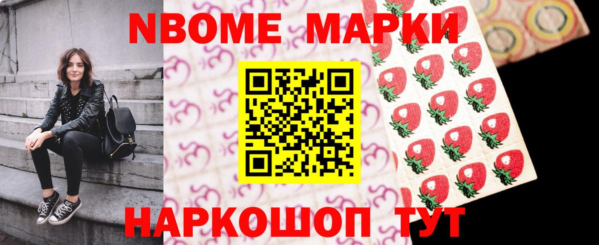 Нижнеудинск  ЛЁД  Alpha-PVP  Cocaine  Каннабис  Лсд 25  Масло THC  Гарик  Гашиш  Где купить наркотики?  Вход с VPN  Мефедрон 