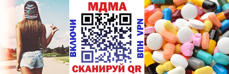 MDMA VHQ  купить наркотики сайты  Нижнеудинск 