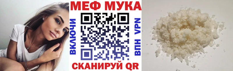 закладка  Нижнеудинск  Мефедрон mephedrone 