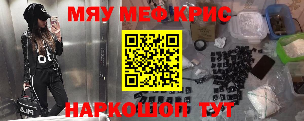 МЕФ  Нижнеудинск