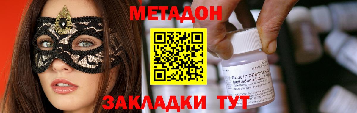 Меф МЯУ МЯУ  Cocaine  ГАШ  Мефедрон кристаллы  Экстази  Нижнеудинск  Вход с VPN  МАРИХУАНА 