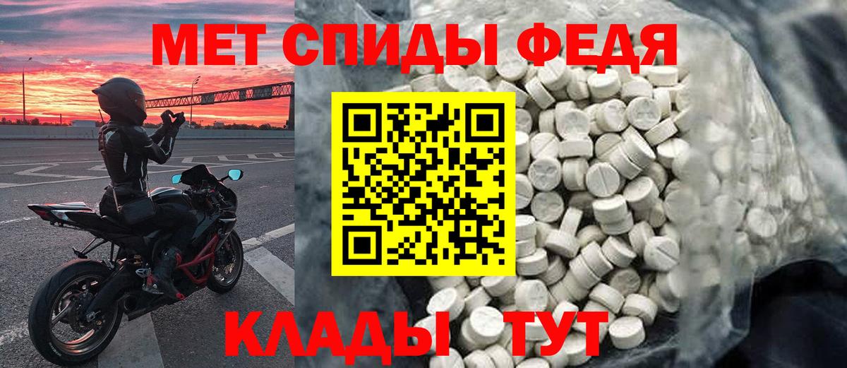 Нижнеудинск  Метамфетамин винт  Вход с VPN  Метамфетамин винт 