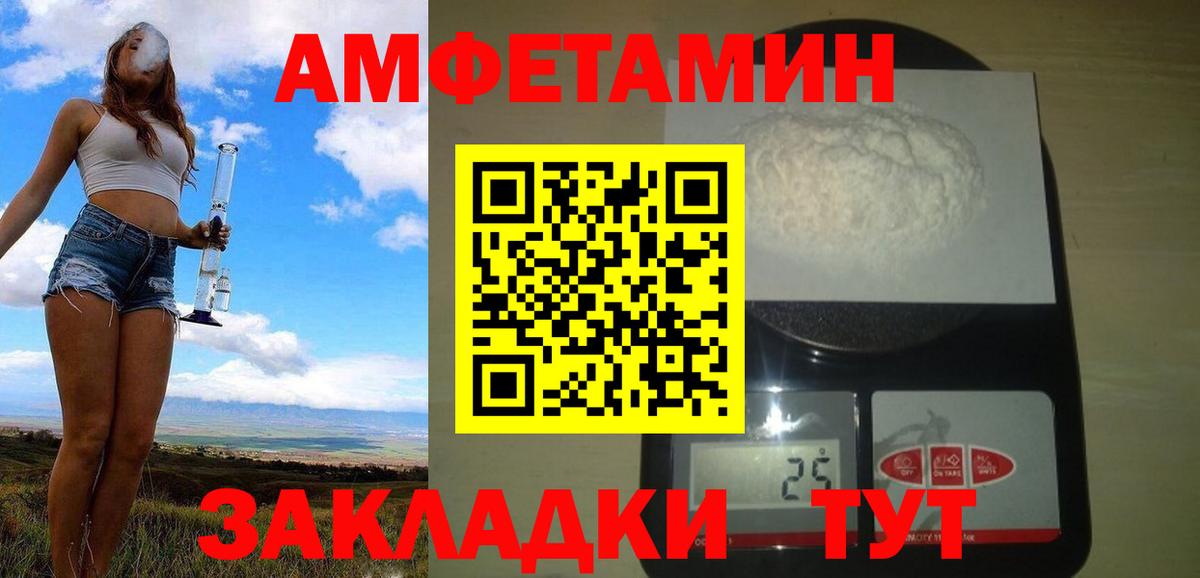 МЕТАМФЕТАМИН винт Нижнеудинск