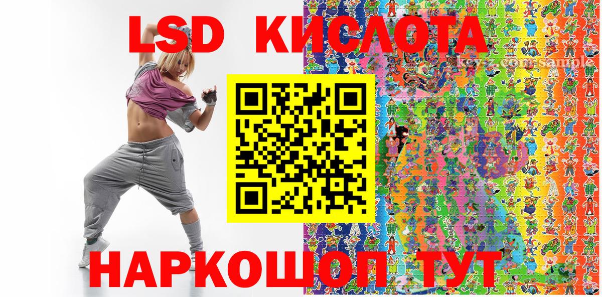 Наркотические марки 1,8мг Нижнеудинск