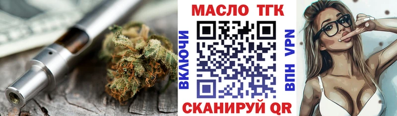 MEGA ONION  наркошоп  маркетплейс Telegram  ТГК вейп с тгк  Нижнеудинск 