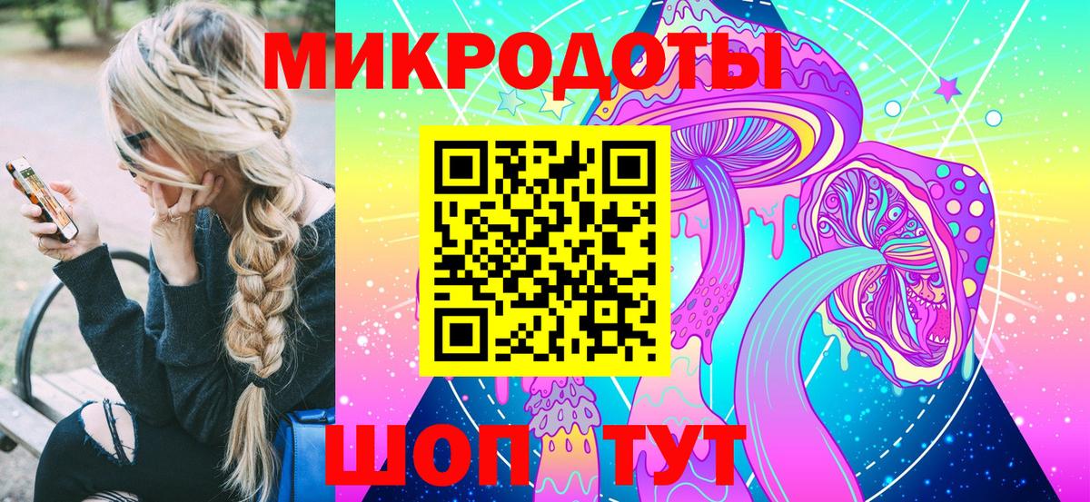 Галлюциногенные грибы GOLDEN TEACHER Нижнеудинск