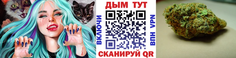 Канабис AK-47 Нижнеудинск