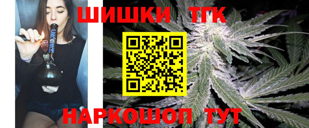 Марихуана White Widow  МАРИХУАНА MAZAR  Конопля сатива  Нижнеудинск 